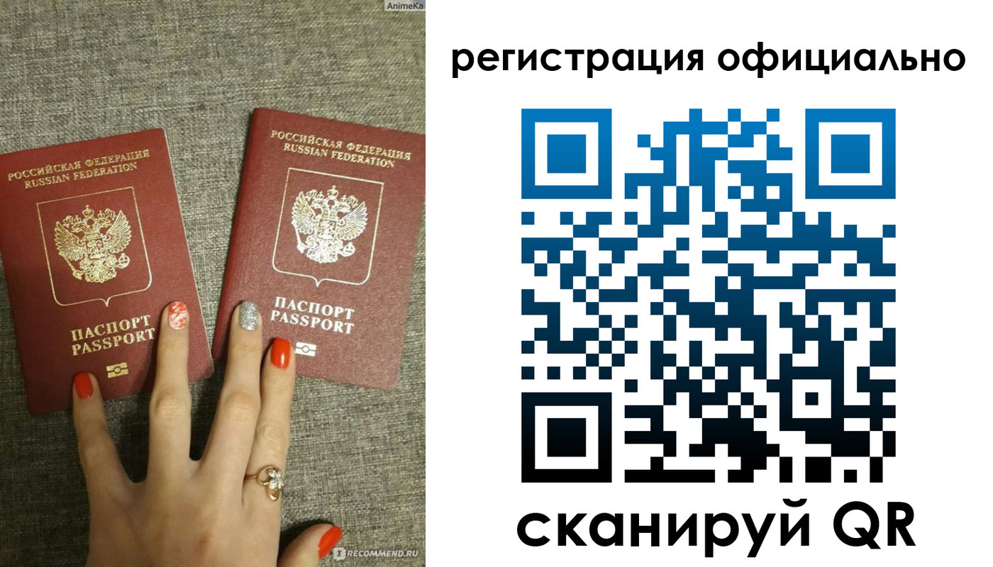 временная регистрация в Чкаловске