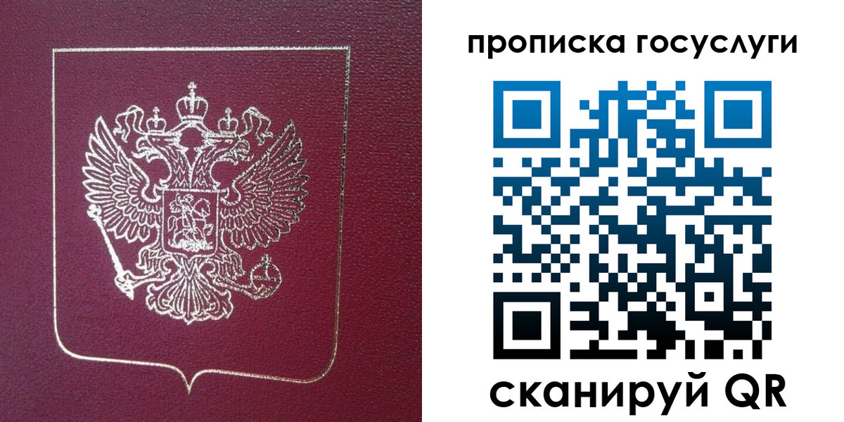 регистрация в Чкаловске